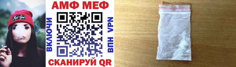 Amphetamine Premium дарнет шоп Сосновый Бор