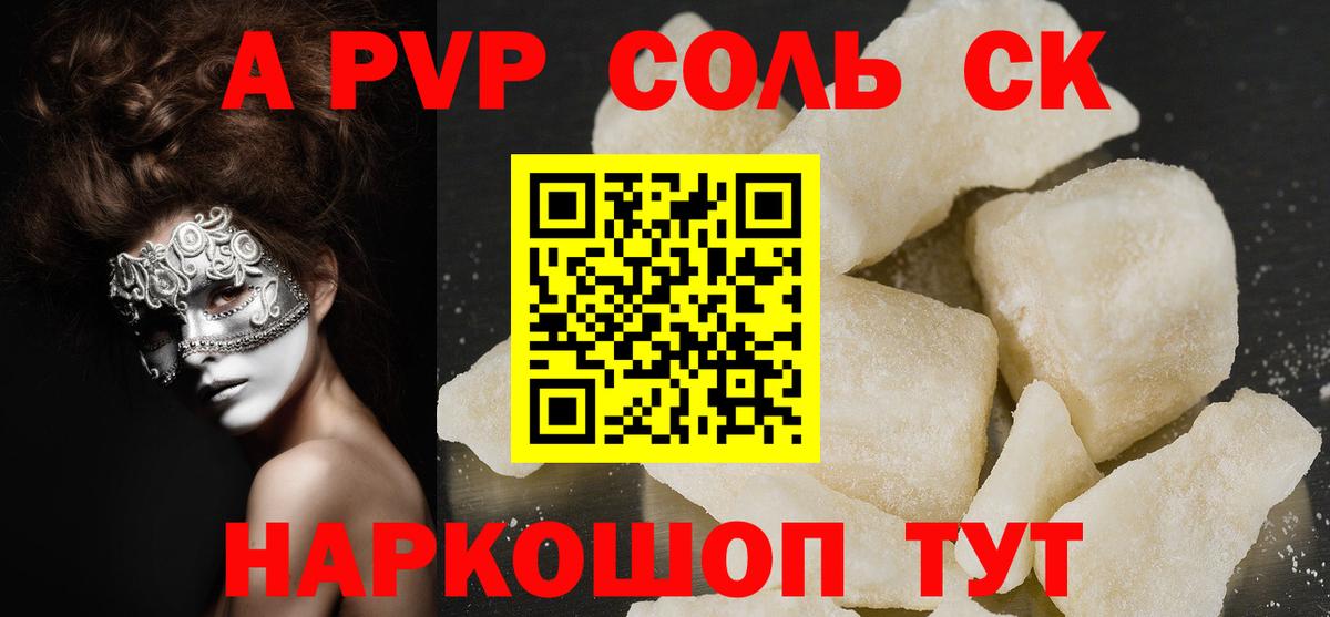 Псилоцибиновые грибы Сосновый Бор