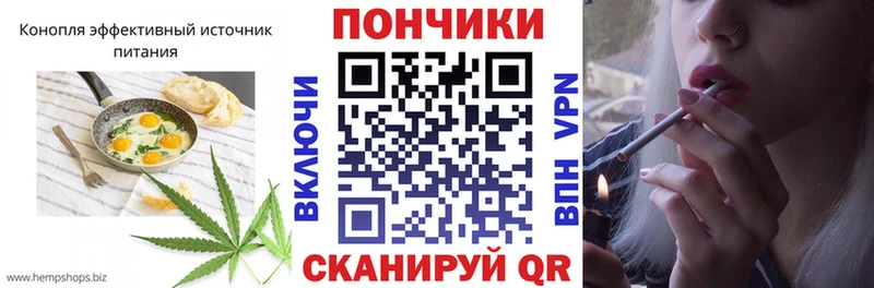 Еда ТГК конопля  Сосновый Бор 