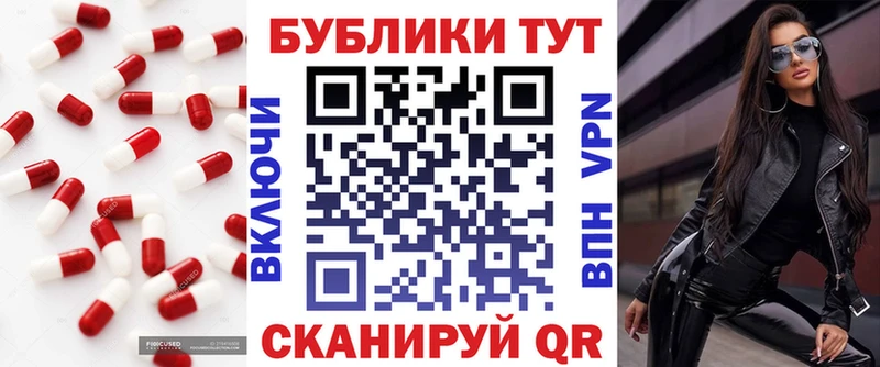 ЭКСТАЗИ XTC Сосновый Бор
