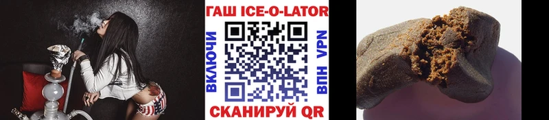 ГАШИШ VHQ  Сосновый Бор 