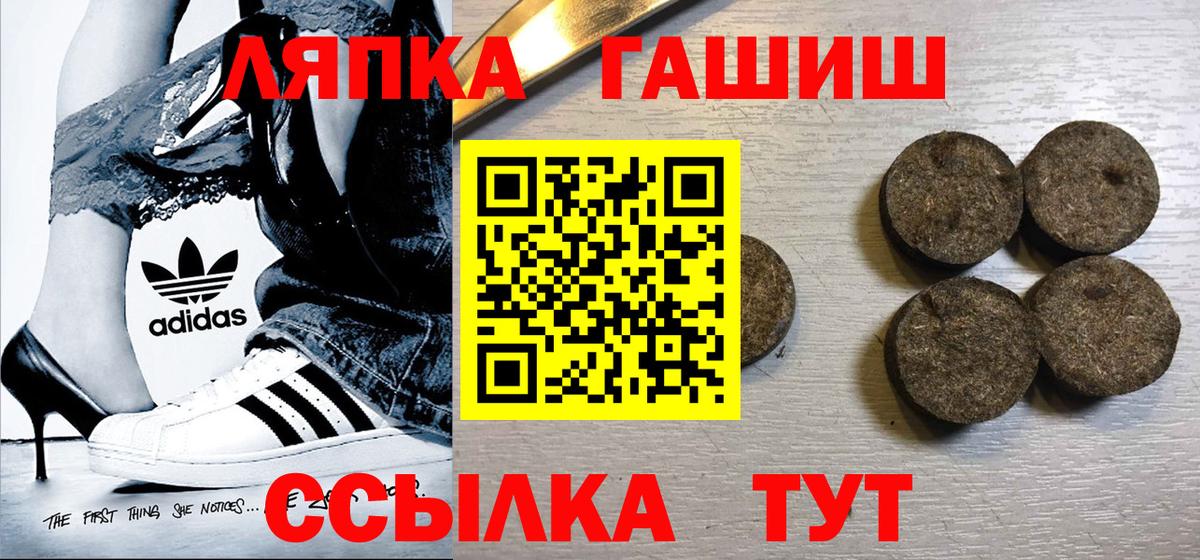 Cocaine  Сосновый Бор  Вход с VPN  ГАШИШ  ГАШИШ  Меф   Бошки Шишки  Альфа ПВП СОЛЬ  