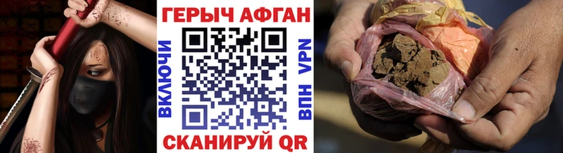 Героин гречка  Сосновый Бор 