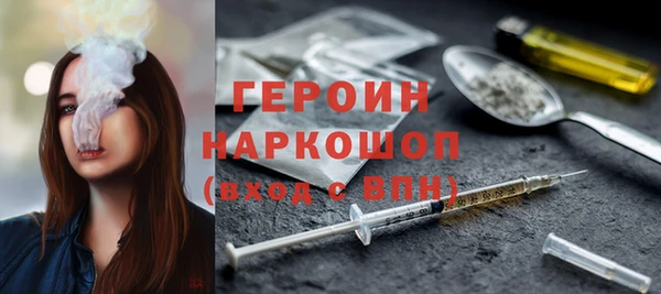 амфетамин Алзамай
