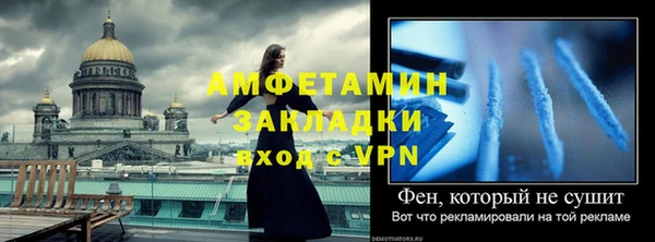 амфетамин Алзамай