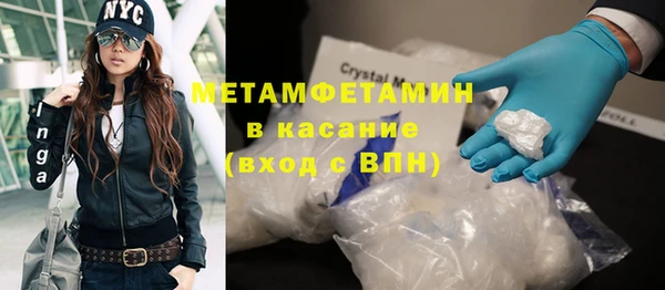 мескалин Алексеевка