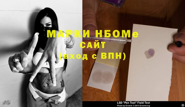 мескалин Алексеевка