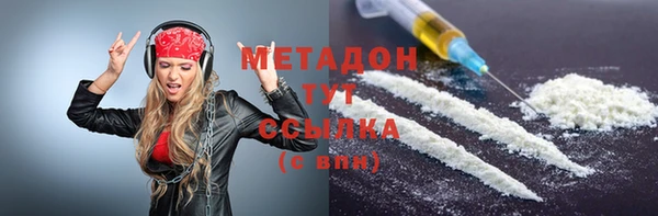мескалин Алексеевка