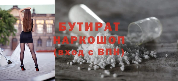 тгк Алексин