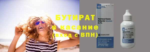 тгк Алексин