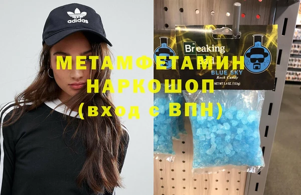 мескалин Алексеевка