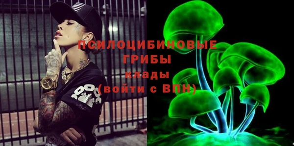 мескалин Алексеевка