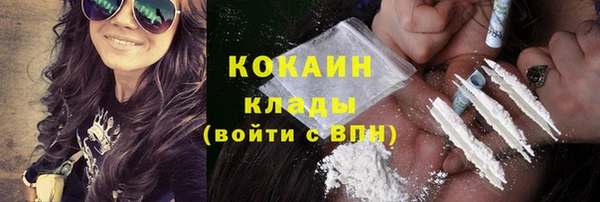 кокаин перу Корсаков