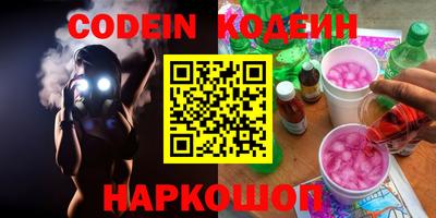 кокс Новодвинск