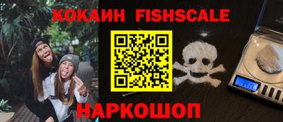 альфа пвп Новозыбков