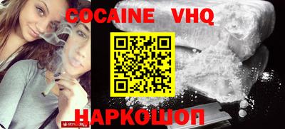 MESCALINE Новокубанск