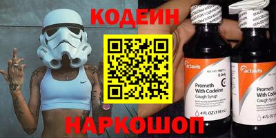 кокс Новодвинск