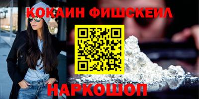 MESCALINE Новокубанск