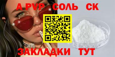 кокс Новодвинск