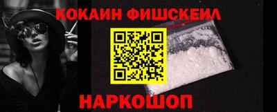 альфа пвп Новозыбков