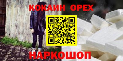альфа пвп Новозыбков