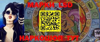 MESCALINE Новокубанск