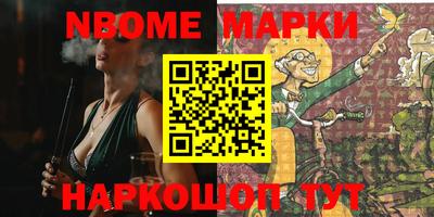 кокс Новодвинск