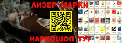 MESCALINE Новокубанск