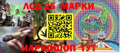 альфа пвп Новозыбков