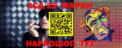 MESCALINE Новокубанск