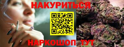 кокаин перу Брянск