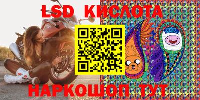 MESCALINE Новокубанск