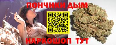 MESCALINE Новокубанск