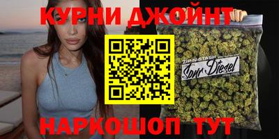 MESCALINE Новокубанск