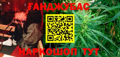 MESCALINE Новокубанск