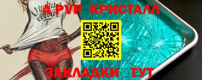 MESCALINE Новокубанск