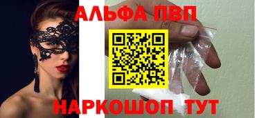 MESCALINE Новокубанск