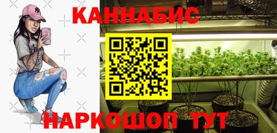 MESCALINE Новокубанск