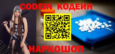 MESCALINE Новокубанск