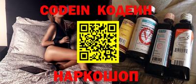 кокс Новодвинск