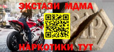 MESCALINE Новокубанск