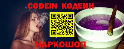 альфа пвп Новозыбков