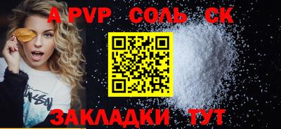 MESCALINE Новокубанск