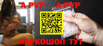 кокс Новодвинск