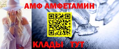 альфа пвп Новозыбков