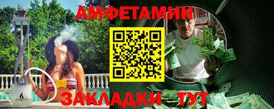 MESCALINE Новокубанск