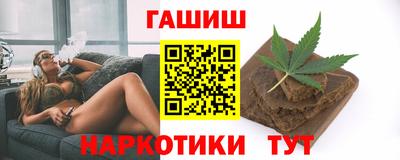 MESCALINE Новокубанск