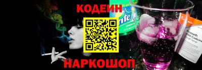 MESCALINE Новокубанск