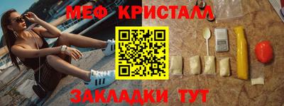 MESCALINE Новокубанск