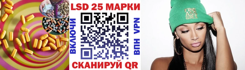 ЛСД экстази кислота  ссылка на мегу вход  Сосновый Бор 
